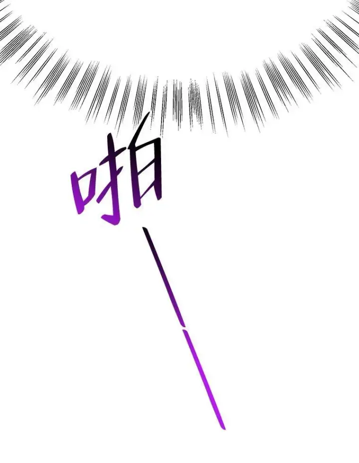 漫画《未来每步都是花路》39.仪式失败第112张图