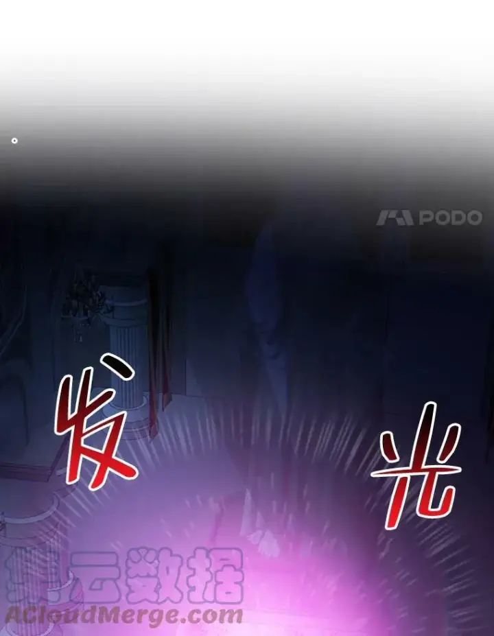 漫画《未来每步都是花路》39.仪式失败第113张图