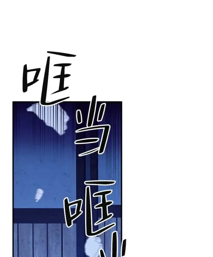 漫画《未来每步都是花路》39.仪式失败第20张图