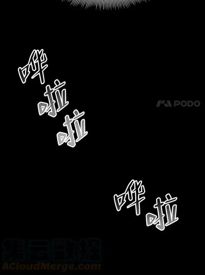 漫画《未来每步都是花路》39.仪式失败第41张图