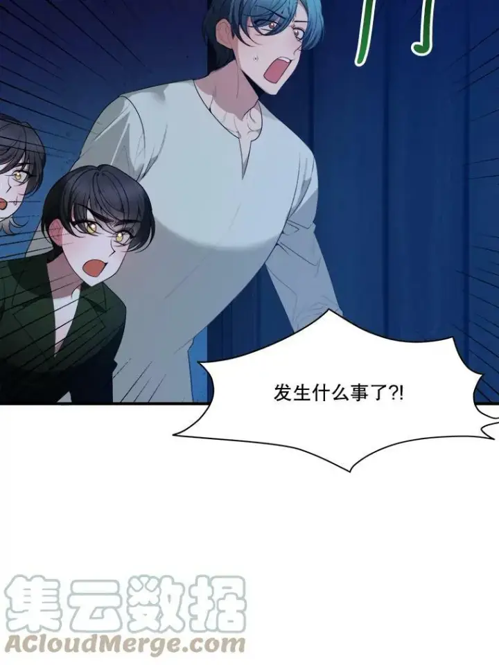 漫画《未来每步都是花路》39.仪式失败第5张图