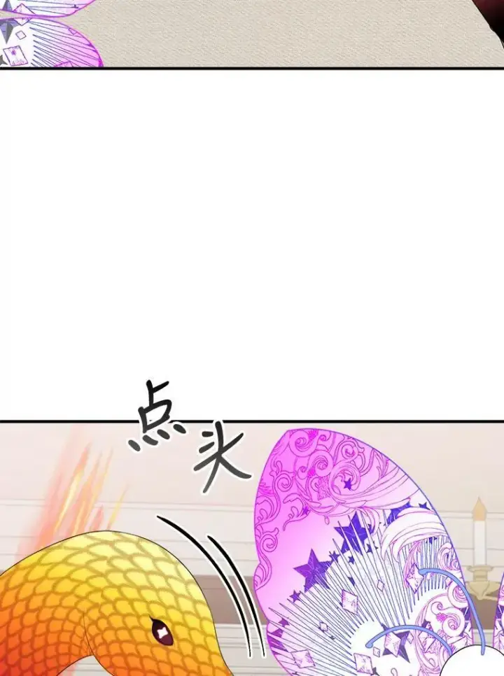 漫画《未来每步都是花路》40.召唤月之大圣灵第104张图