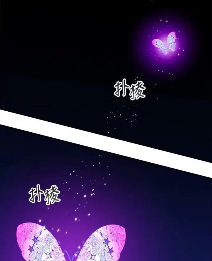 漫画《未来每步都是花路》40.召唤月之大圣灵第23张图