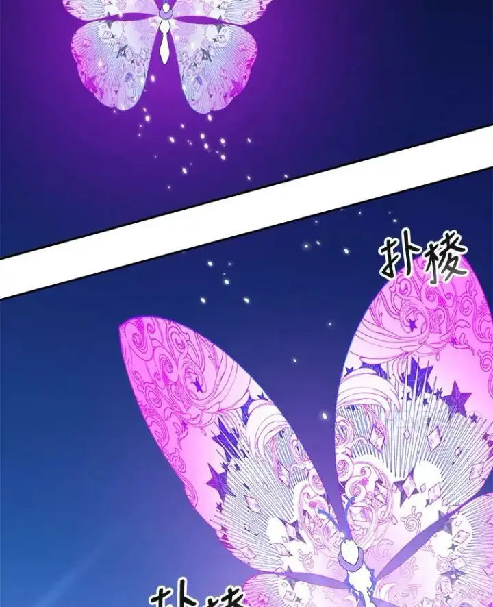 漫画《未来每步都是花路》40.召唤月之大圣灵第24张图
