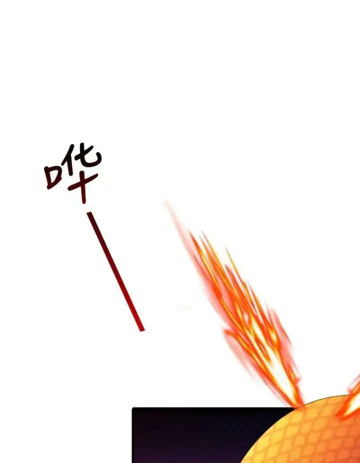 漫画《未来每步都是花路》40.召唤月之大圣灵第55张图