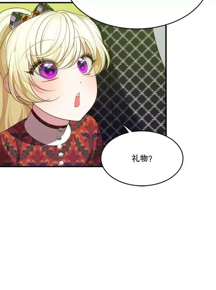 漫画《未来每步都是花路》40.召唤月之大圣灵第82张图