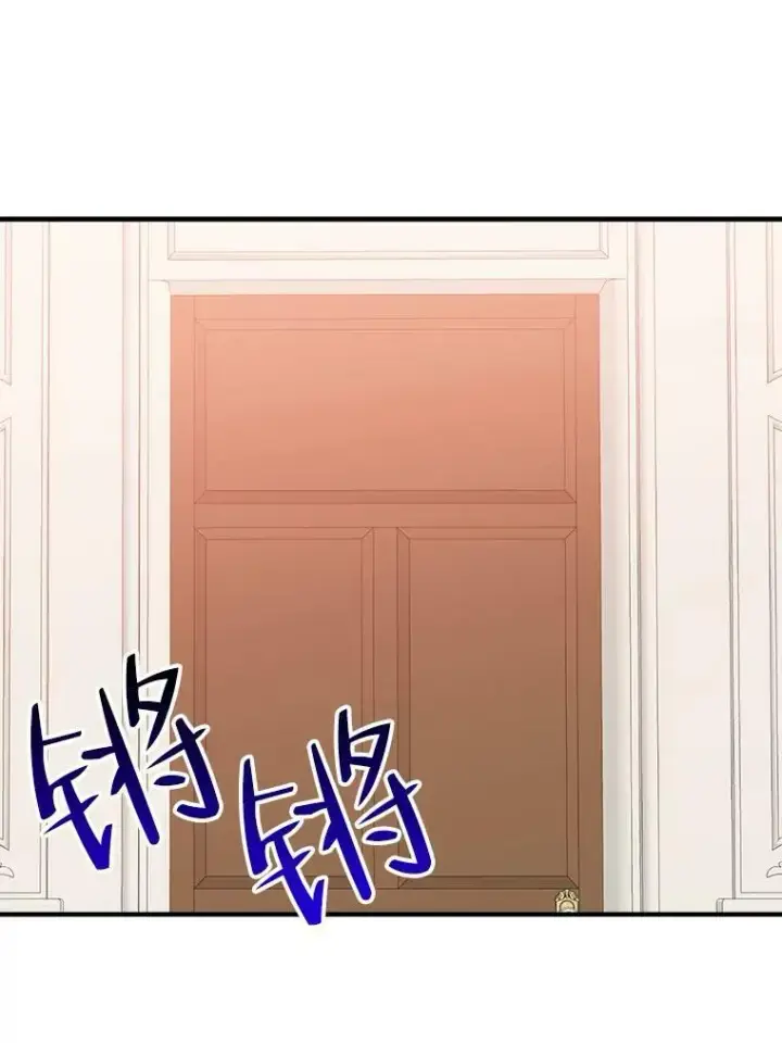 漫画《未来每步都是花路》40.召唤月之大圣灵第84张图