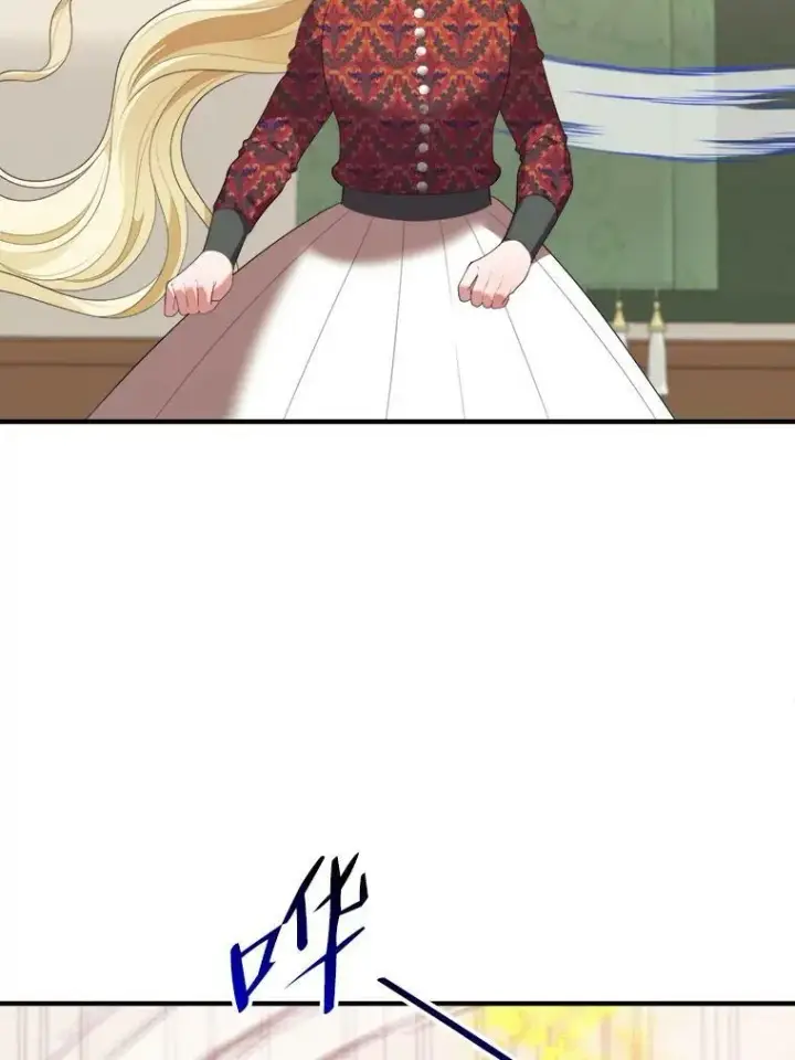 漫画《未来每步都是花路》40.召唤月之大圣灵第95张图
