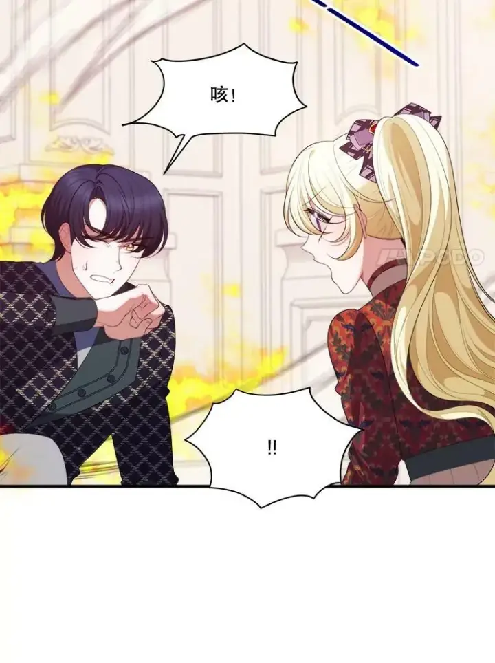 漫画《未来每步都是花路》40.召唤月之大圣灵第96张图