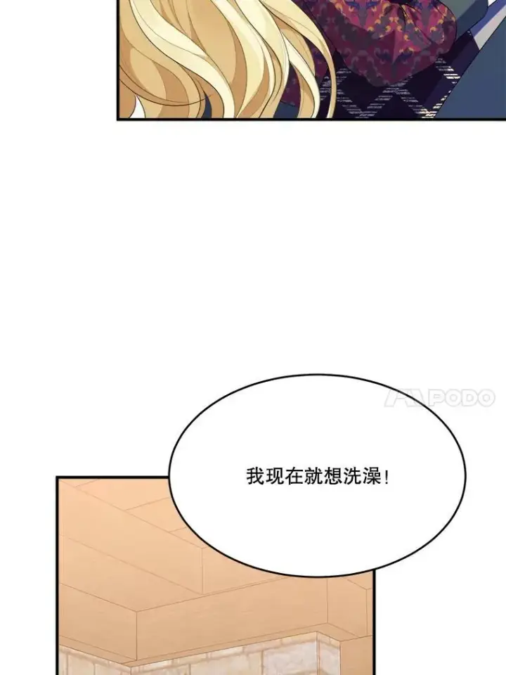 漫画《未来每步都是花路》41.恢复健康第10张图