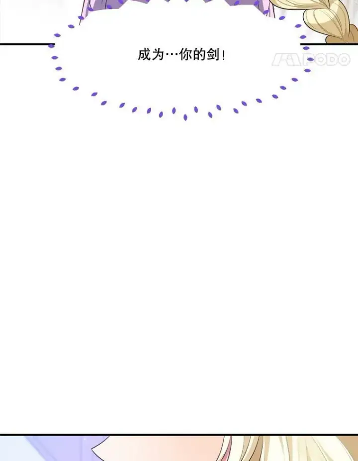 漫画《未来每步都是花路》41.恢复健康第103张图
