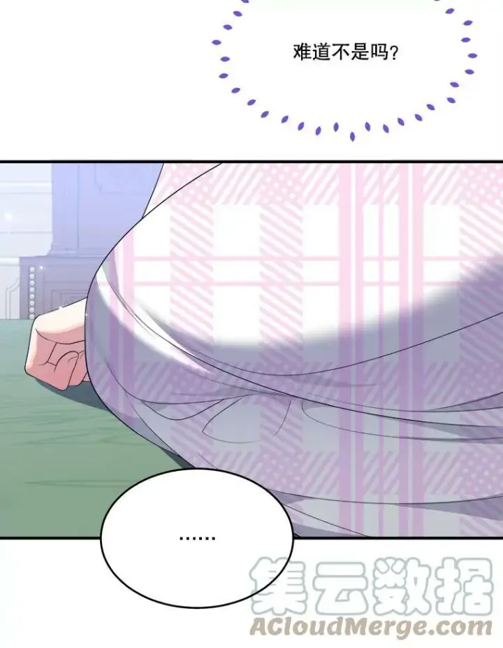 漫画《未来每步都是花路》41.恢复健康第105张图