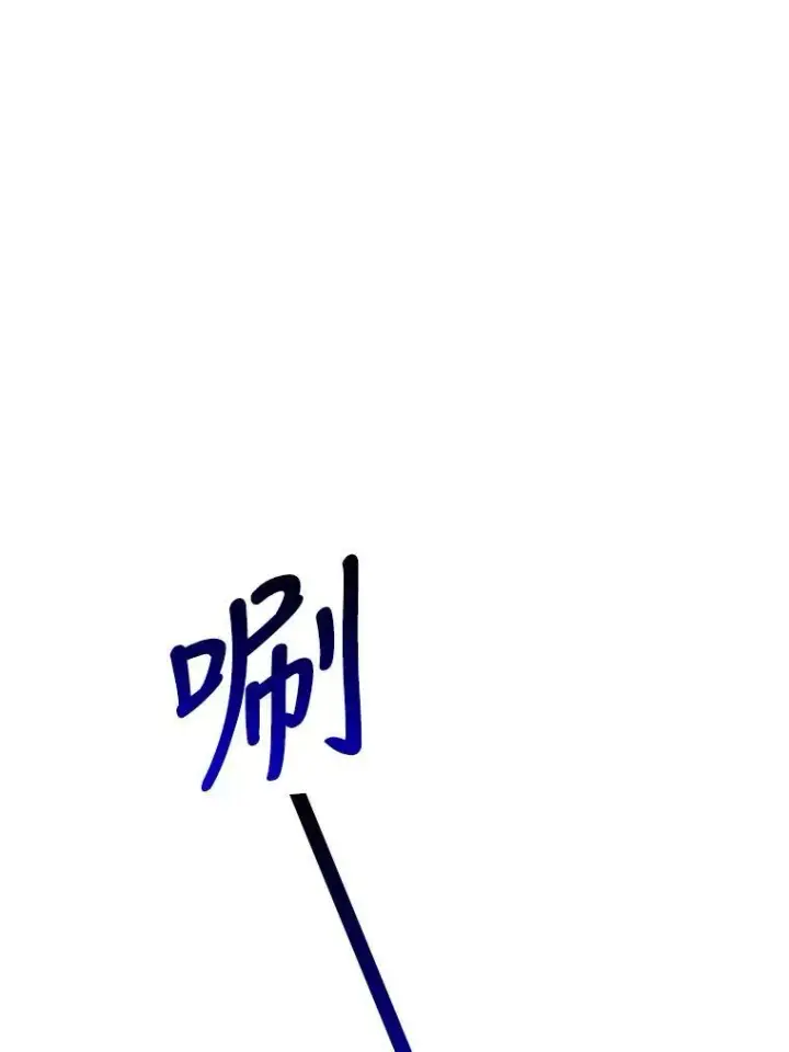 漫画《未来每步都是花路》41.恢复健康第12张图