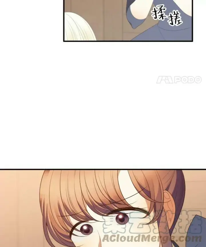 漫画《未来每步都是花路》41.恢复健康第17张图