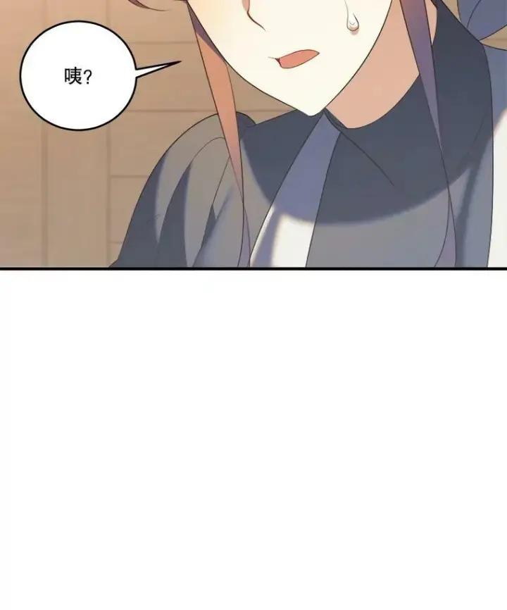 漫画《未来每步都是花路》41.恢复健康第18张图