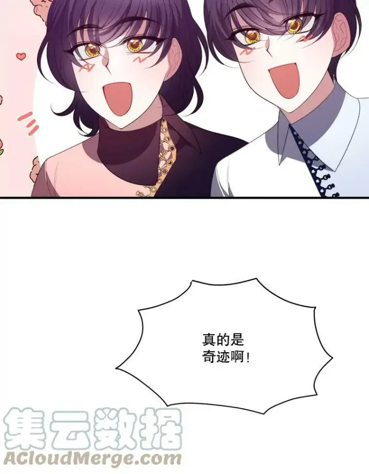 漫画《未来每步都是花路》41.恢复健康第33张图