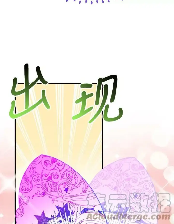 漫画《未来每步都是花路》41.恢复健康第37张图