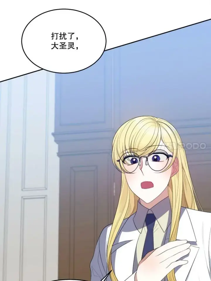 漫画《未来每步都是花路》41.恢复健康第51张图