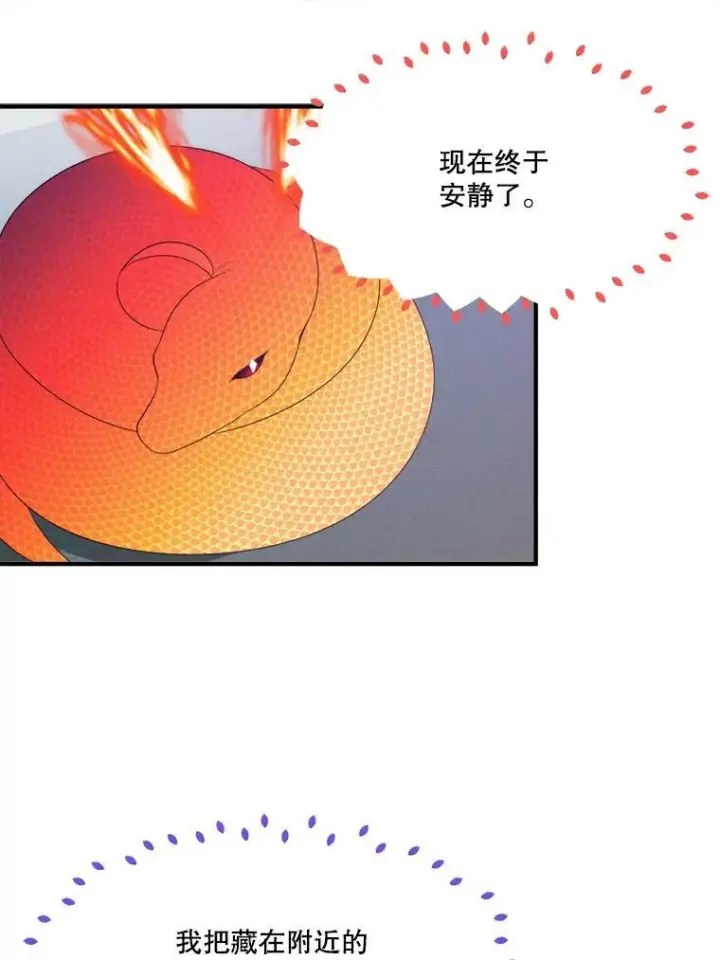 漫画《未来每步都是花路》41.恢复健康第68张图