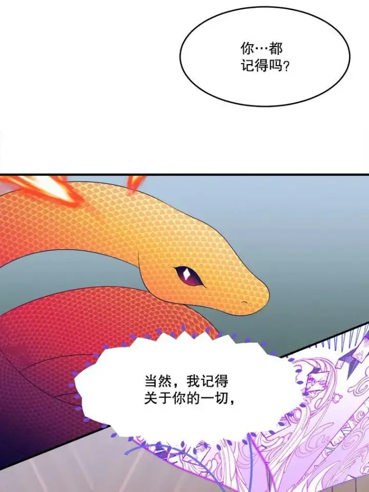 漫画《未来每步都是花路》41.恢复健康第74张图