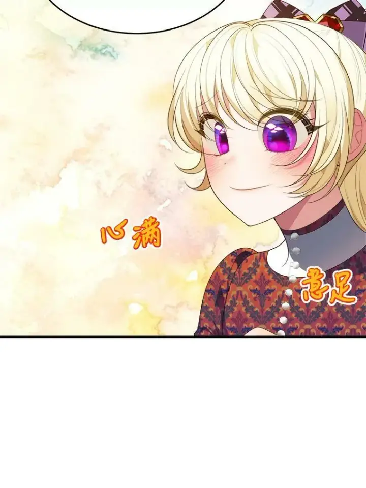 漫画《未来每步都是花路》41.恢复健康第8张图