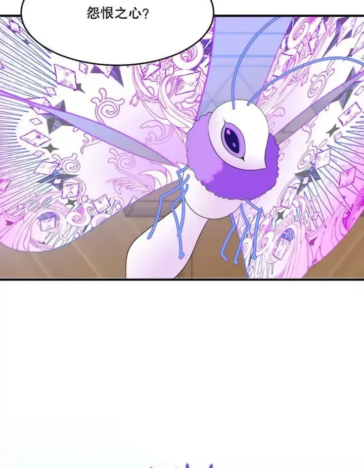 漫画《未来每步都是花路》41.恢复健康第98张图