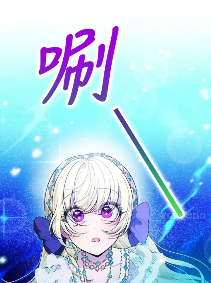 漫画《未来每步都是花路》45.举行派对第103张图