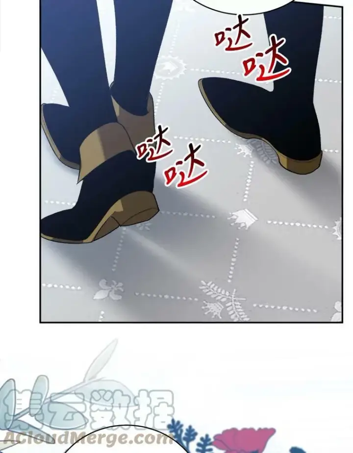 漫画《未来每步都是花路》45.举行派对第37张图