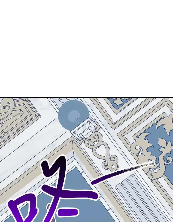 漫画《未来每步都是花路》45.举行派对第56张图