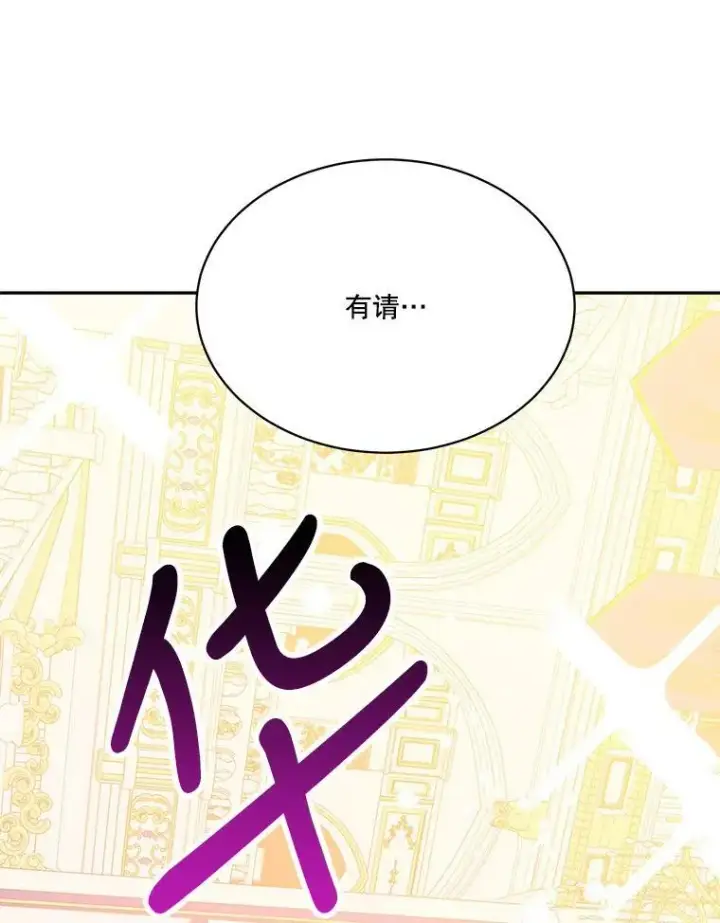 漫画《未来每步都是花路》45.举行派对第60张图