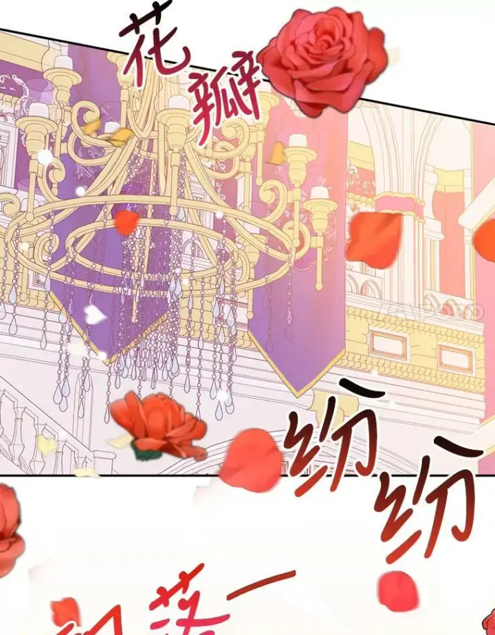 漫画《未来每步都是花路》45.举行派对第64张图