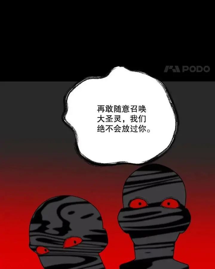漫画《未来每步都是花路》45.举行派对第71张图