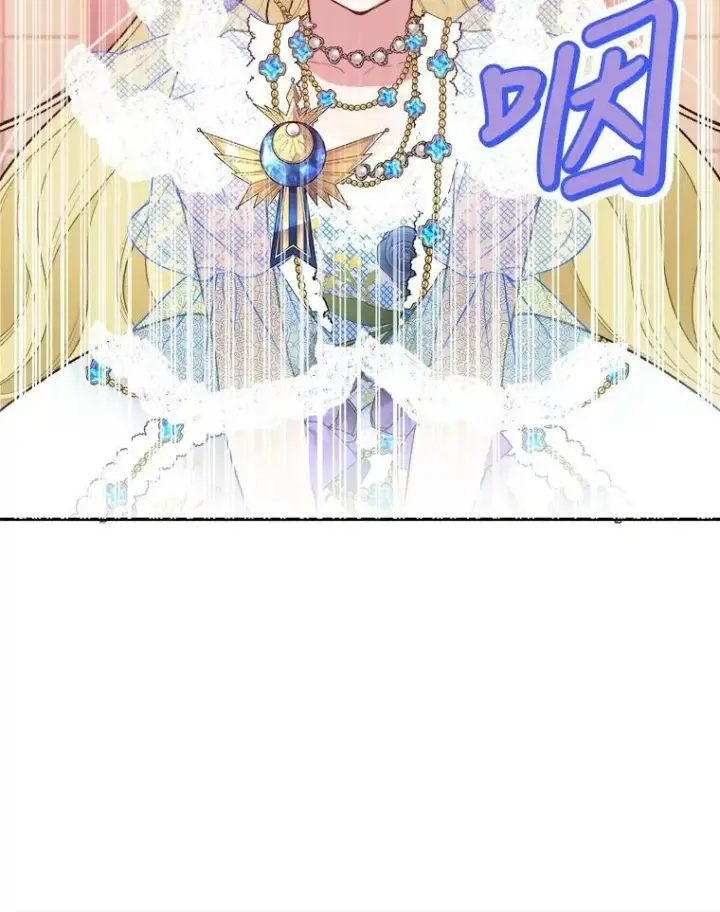 漫画《未来每步都是花路》45.举行派对第79张图