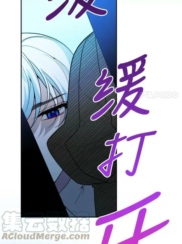 漫画《未来每步都是花路》45.举行派对第97张图