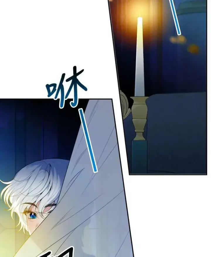 漫画《未来每步都是花路》46.伊兰特一家第100张图