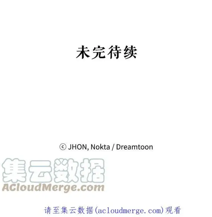 漫画《未来每步都是花路》46.伊兰特一家第105张图