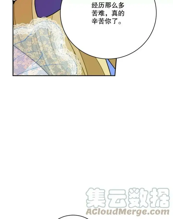 漫画《未来每步都是花路》46.伊兰特一家第29张图