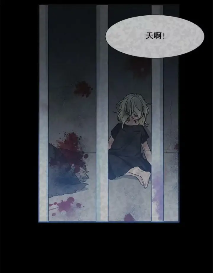 漫画《未来每步都是花路》46.伊兰特一家第3张图