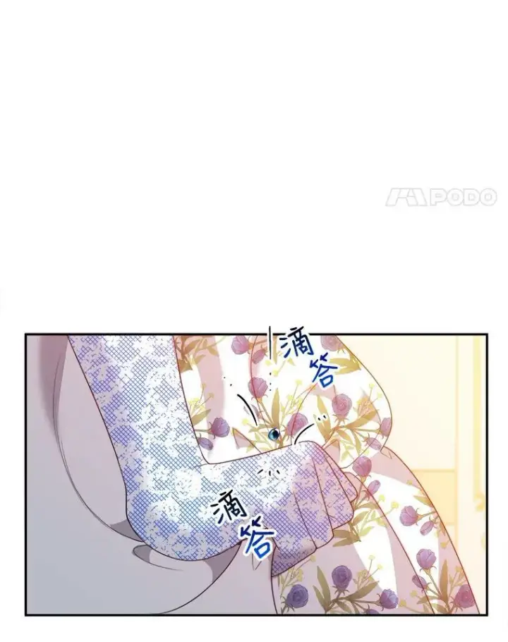 漫画《未来每步都是花路》46.伊兰特一家第31张图