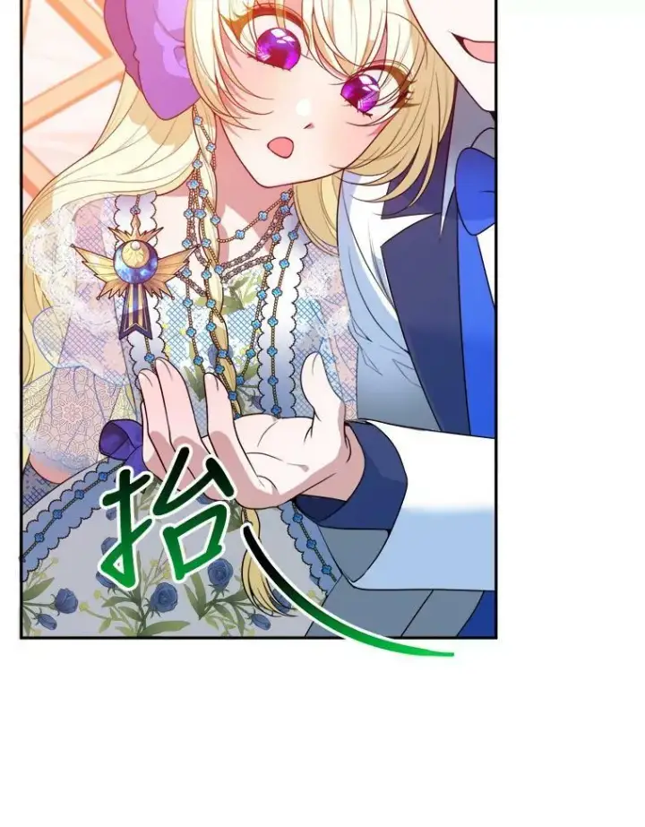 漫画《未来每步都是花路》46.伊兰特一家第47张图