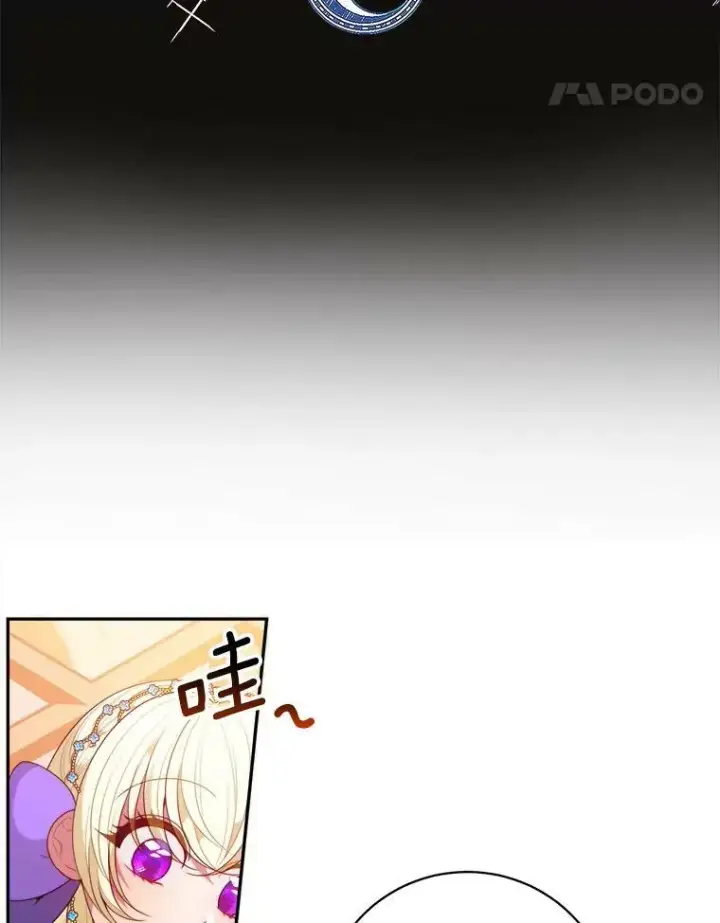 漫画《未来每步都是花路》46.伊兰特一家第52张图