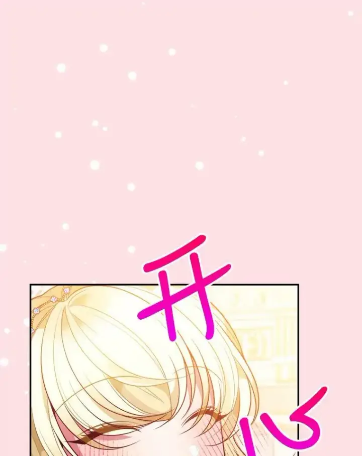 漫画《未来每步都是花路》46.伊兰特一家第67张图