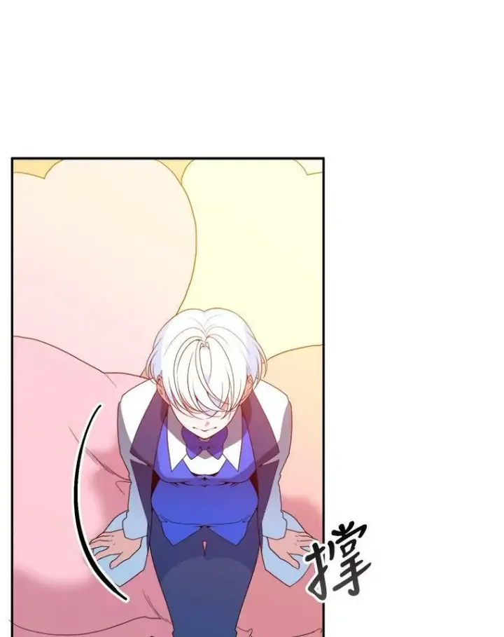 漫画《未来每步都是花路》46.伊兰特一家第70张图