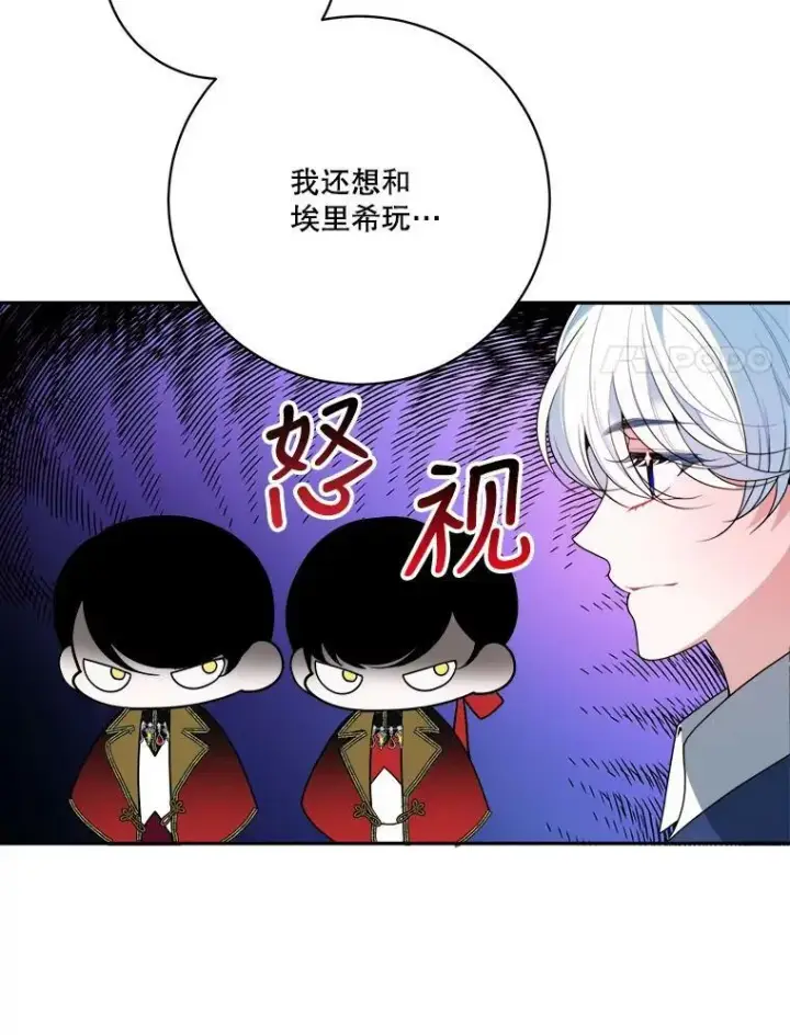 漫画《未来每步都是花路》46.伊兰特一家第92张图