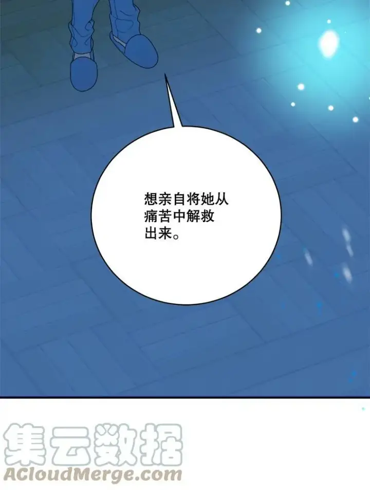 漫画《未来每步都是花路》47.无法得知的病因第13张图
