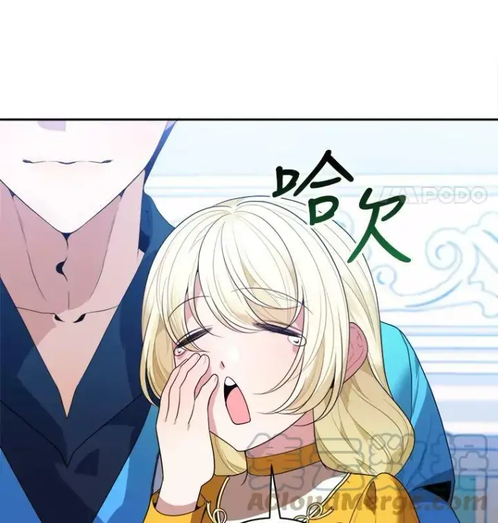漫画《未来每步都是花路》47.无法得知的病因第25张图