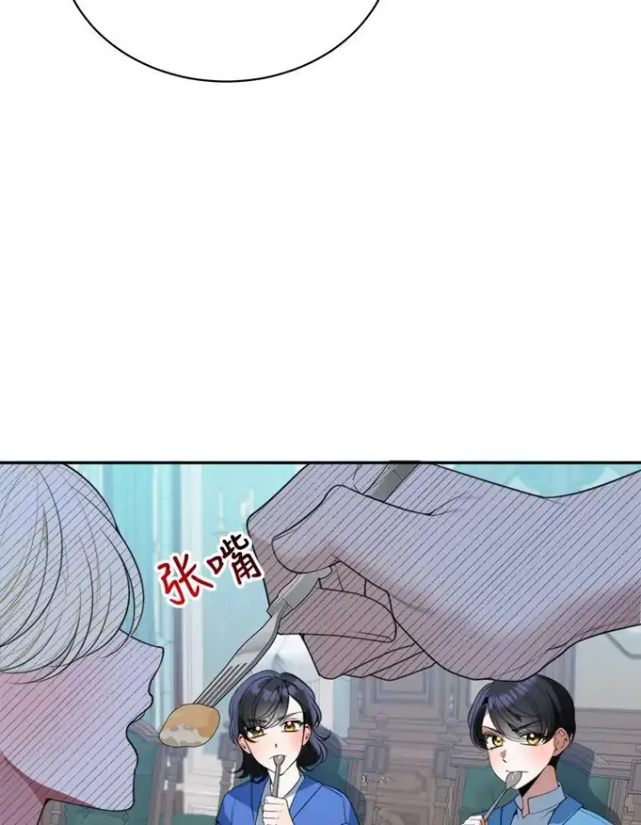 漫画《未来每步都是花路》47.无法得知的病因第31张图