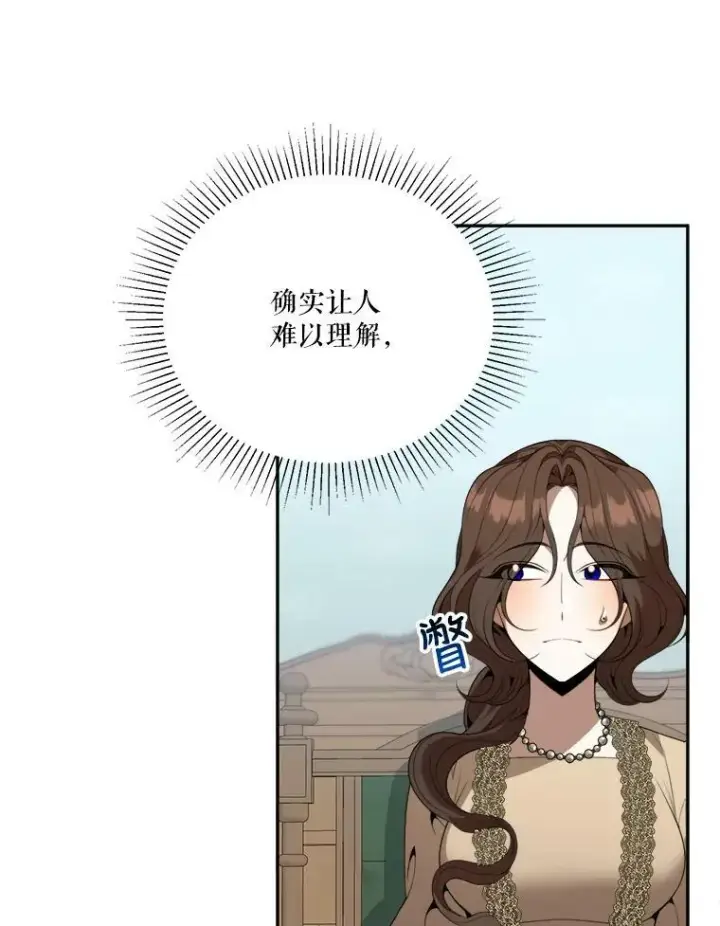 漫画《未来每步都是花路》47.无法得知的病因第35张图