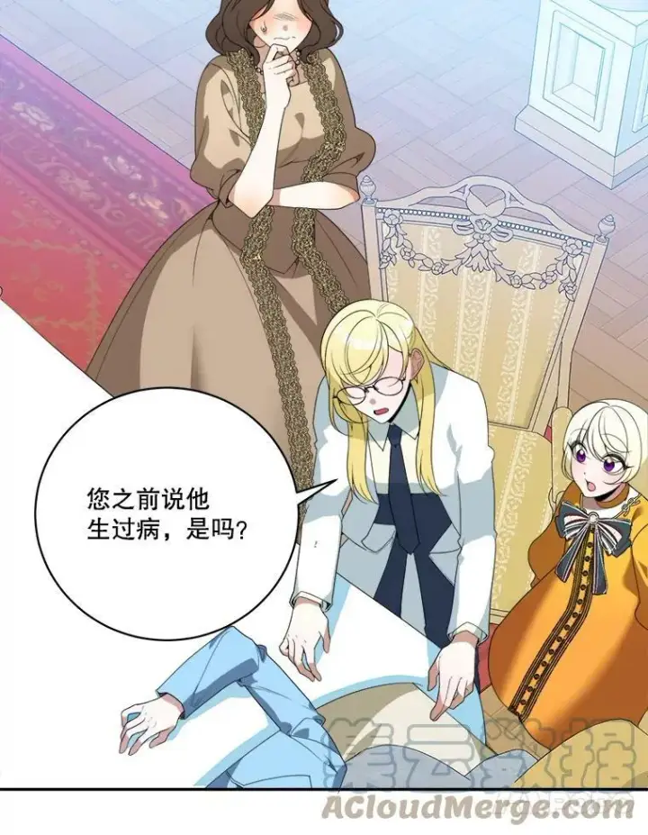 漫画《未来每步都是花路》47.无法得知的病因第45张图
