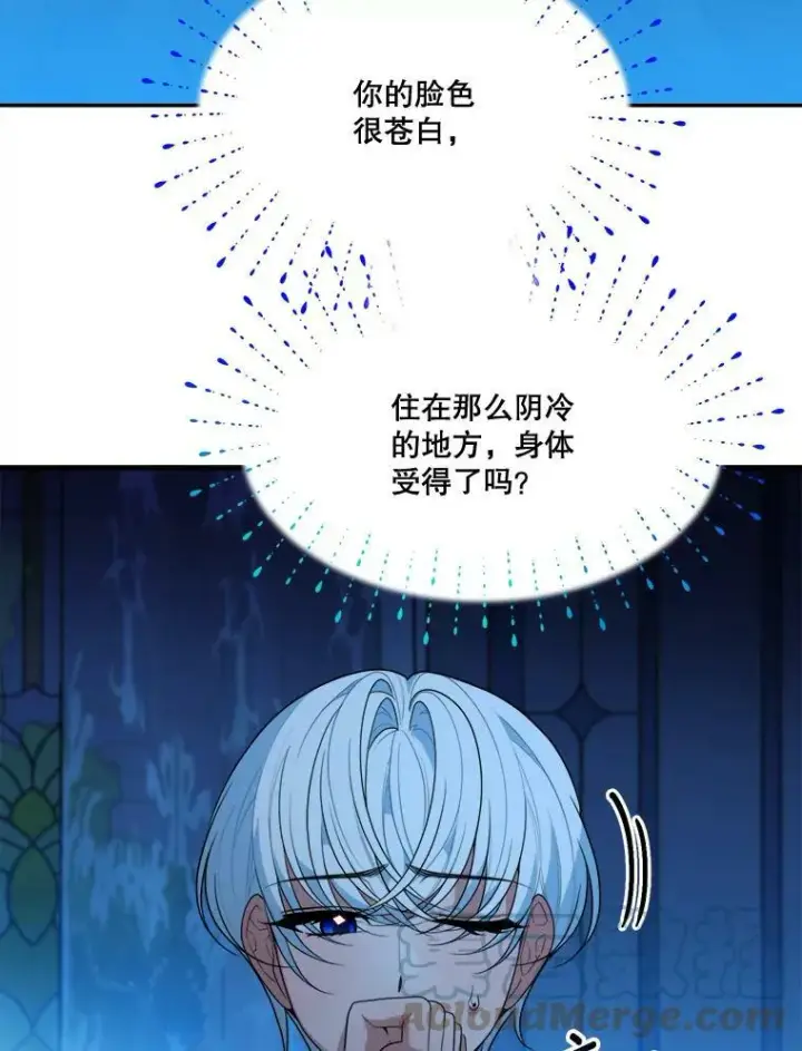 漫画《未来每步都是花路》47.无法得知的病因第5张图